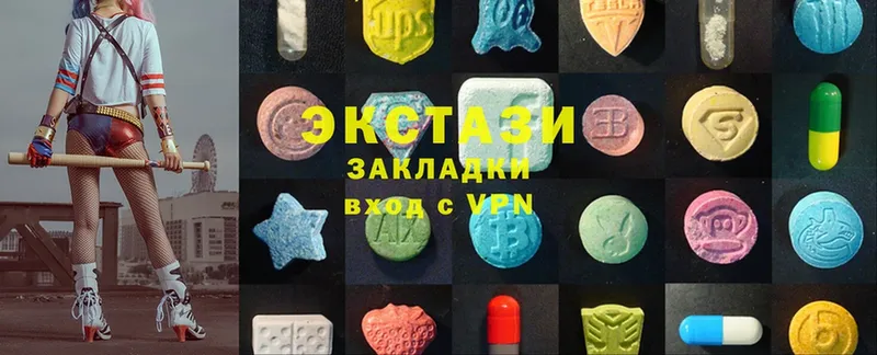 Ecstasy 300 mg  Аткарск 