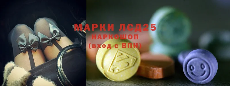 Лсд 25 экстази ecstasy  гидра ONION  Аткарск 